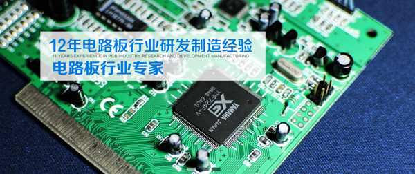 深圳宝安PCB和FPC生产,深圳宝安FPC软板PCB板厂
